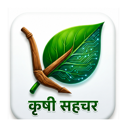कृषी सहचरचा मंजूर लोगो — ब्रँड दृश्य, ॲप स्क्रीन नाही