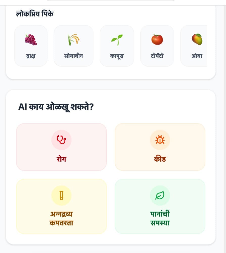 निवडक चाचणी स्कॅनरमध्ये पीक आणि समस्या निवडणारी स्क्रीन